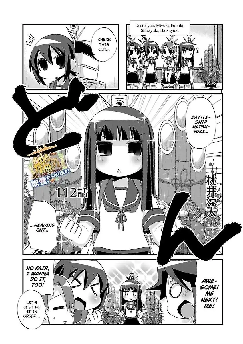 Kantai Collection - Kankore - 4-koma Comic - Fubuki, Ganbarimasu! Chapter 112 1